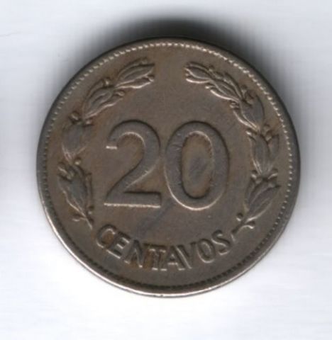 20 сентаво 1946 г. Эквадор