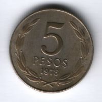 5 песо 1978 г. Чили
