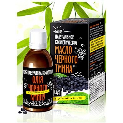 Масло Чёрного тмина , 50 мл