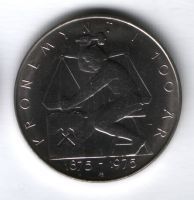 5 крон 1975 г. Норвегия UNC, 100 лет норвежской кроне