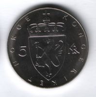 5 крон 1975 г. Норвегия UNC, 100 лет норвежской кроне