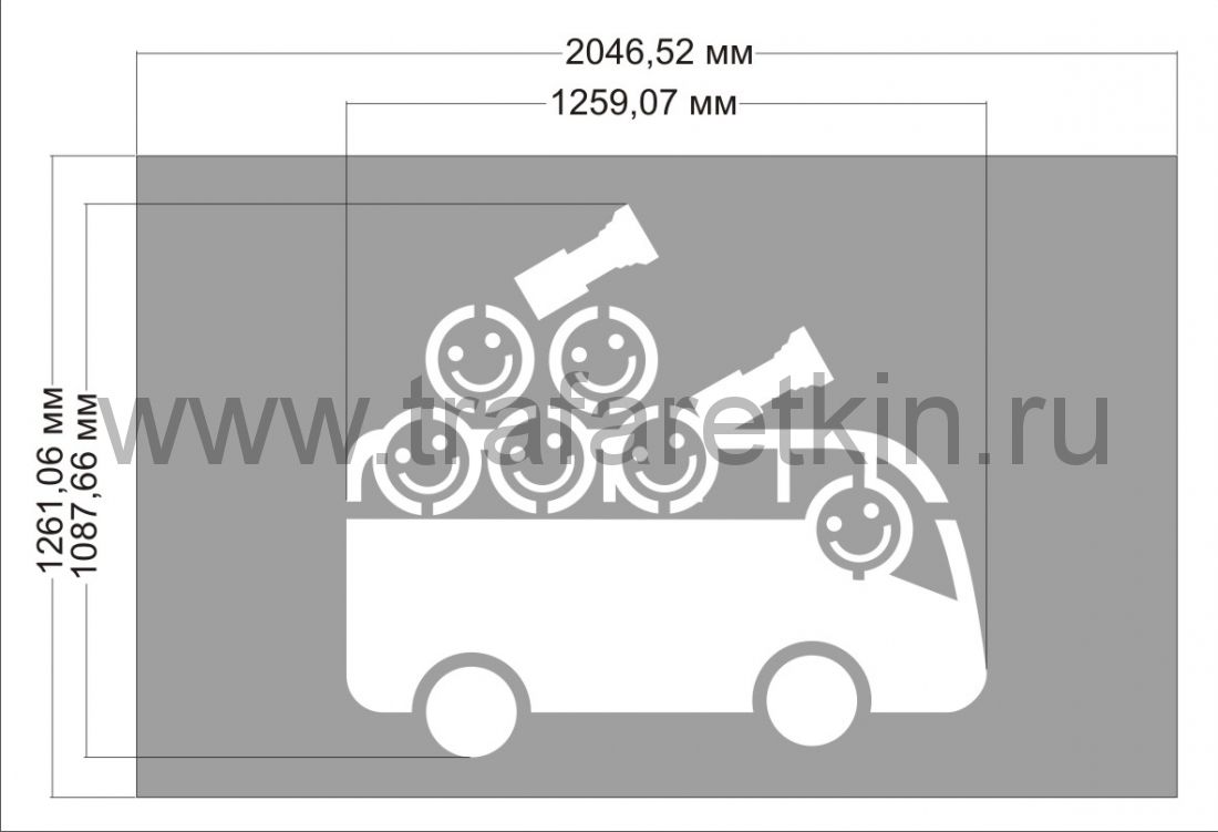 Трафарет "Парковка для автобусов с туристами"