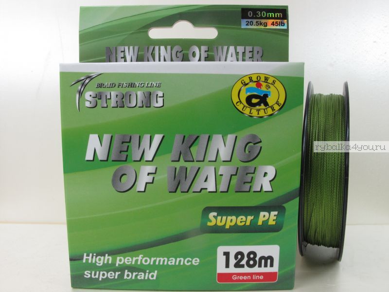 Леска плетеная Grows Culture King Of Water PE4 цвет: Green Line / 128 м