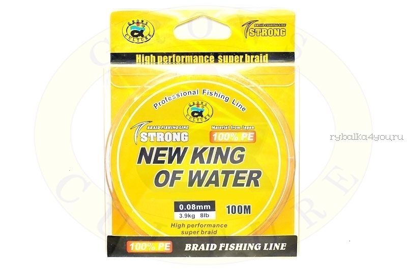 Леска плетеная Grows Culture King Of Water PE4 цвет: Yellow Line / 100 м