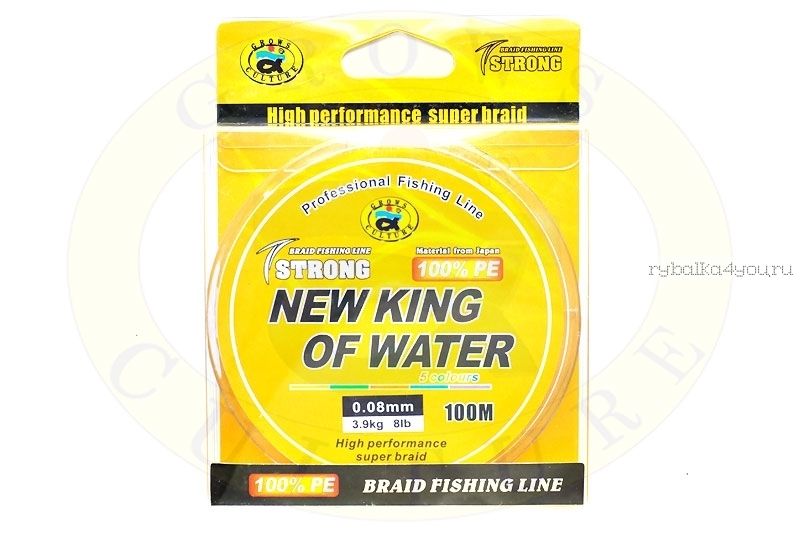 Леска плетеная Grows Culture King Of Water PE4 цвет: 5 Colours Line / 100 м