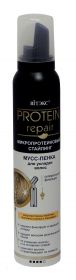 ВИТЕКС Protein repair Микропротеиновый стайлинг Мусс-пенка для укладки волос суперсильной фиксации 200мл
