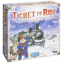 Билет на поезд Северные страны (Ticket to Ride)