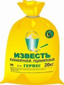 Известь Гермес 20кг