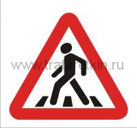 Трафарет "Пешеходный переход"