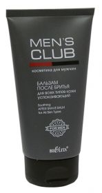 БЕЛИТА MENS CLUB БАЛЬЗАМ ПОСЛЕ БРИТЬЯ для всех типов кожи успокаивающий 150мл