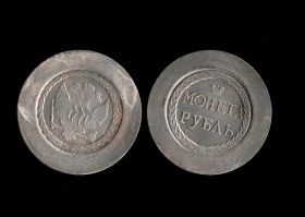 1 рубль 1771 года Сестрорецкий 55 мм копия монеты посеребрение