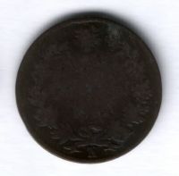 5 чентезимо 1862 г. N Италия