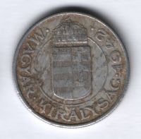 2 пенго 1942 г. Венгрия