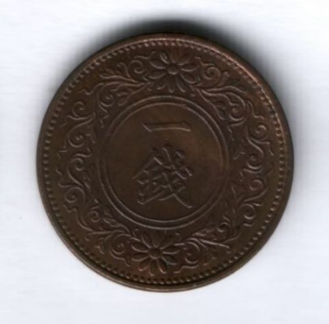 1 сен 1919 г. Япония