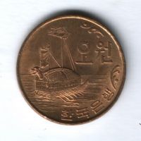 5 вон 1968 г. Южная Корея UNC
