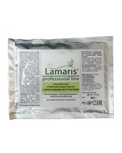 Альгинатная стимулирующая маска с фруктовыми экстрактами, 30 гр. Lamaris