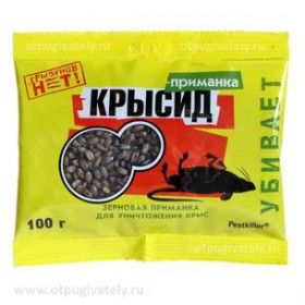 Крысид приманка 100г.