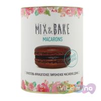 Набор для приготовления макарон с шоколадом