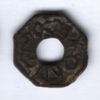 1 питис 1804 г. Суматра Палембанг