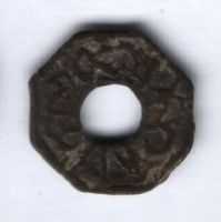 1 питис 1804 г. Суматра Палембанг