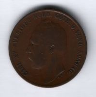 5 эре 1861 г. Швеция