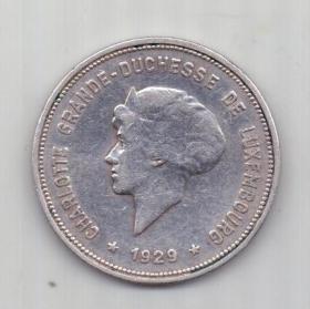 5 франков 1929 г. Люксембург