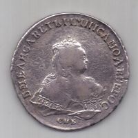 1 рубль 1753 г. редкий год. ММД