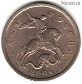 5 копеек 2004 сп