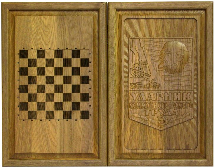 Резные объемные нарды+шашки дорожного размера из массива мореного дуба "Ударник коммунистичееского труда"