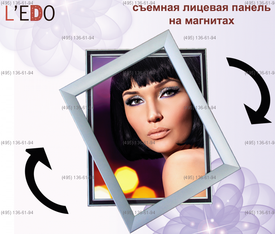 Световая панель L'EDO магнетик A2 (420х594 мм)