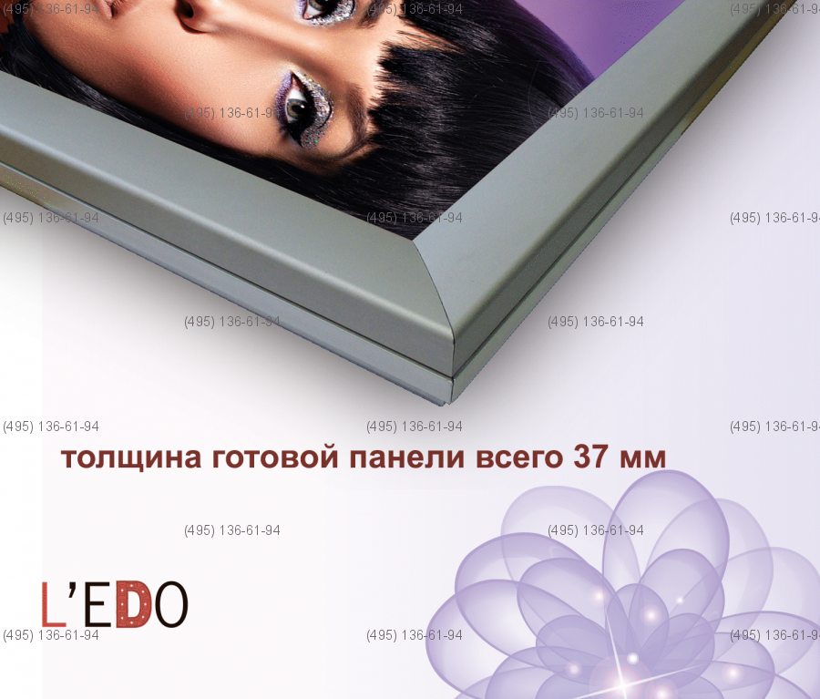 Световая панель L'EDO магнетик A1 (594х841 мм)