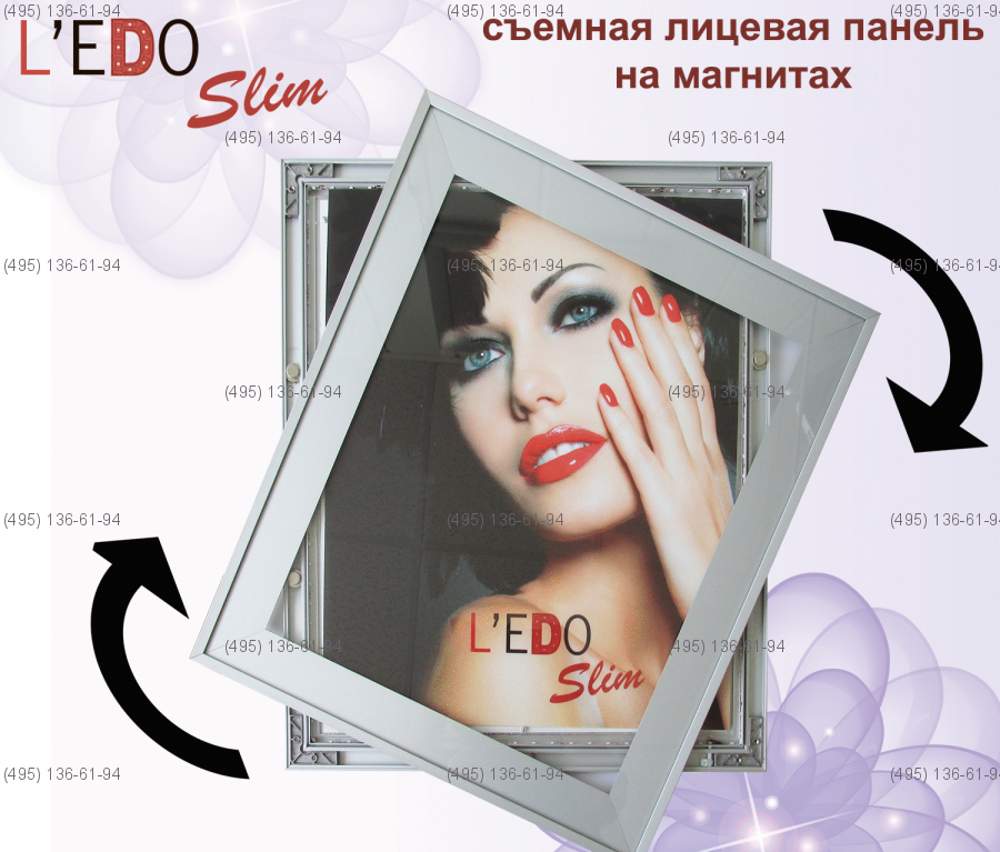 Тонкая световая панель Magnetic L'EDO Slim со съемной лицевой панелью на магнитах, односторонняя, формат B1, габаритный размер 740х1040х18 мм