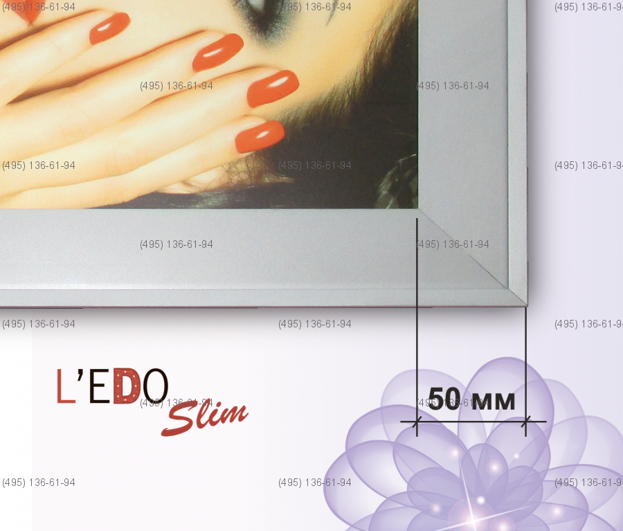 Тонкая световая панель Magnetic L'EDO Slim со съемной лицевой панелью на магнитах, односторонняя, формат B0, габаритный размер 1040х1440х18 мм