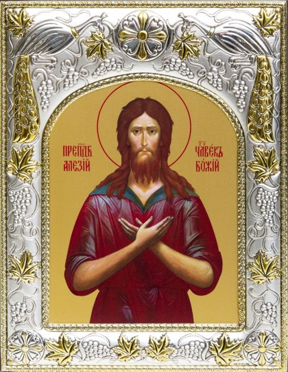 Серебряная икона именная Алексий (14*18 см, гальванопластика, Россия-Италия) Серебряная икона именная Алексий (14*18 см, гальванопластика, Россия-Италия)