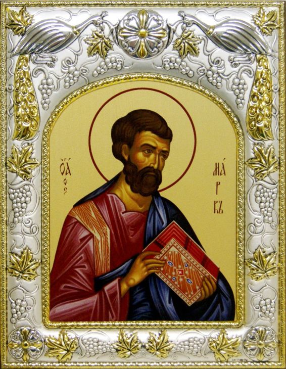 Серебряная икона именная Апостол Марк (14*18 см, гальванопластика, Россия-Италия)