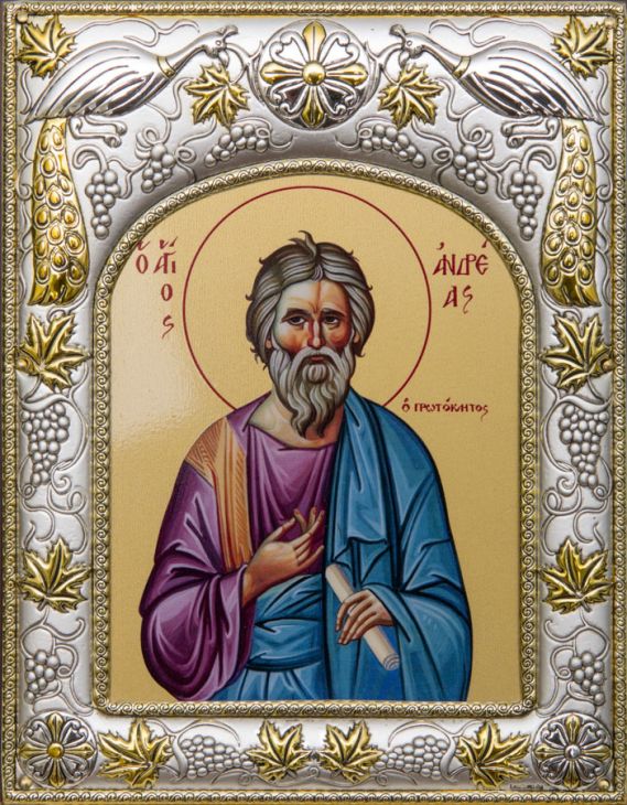 Серебряная икона именная Андрей Первозванный (14*18 см, гальванопластика, Россия-Италия) Серебряная икона именная Андрей Первозванный (14*18 см, гальванопластика, Россия-Италия)