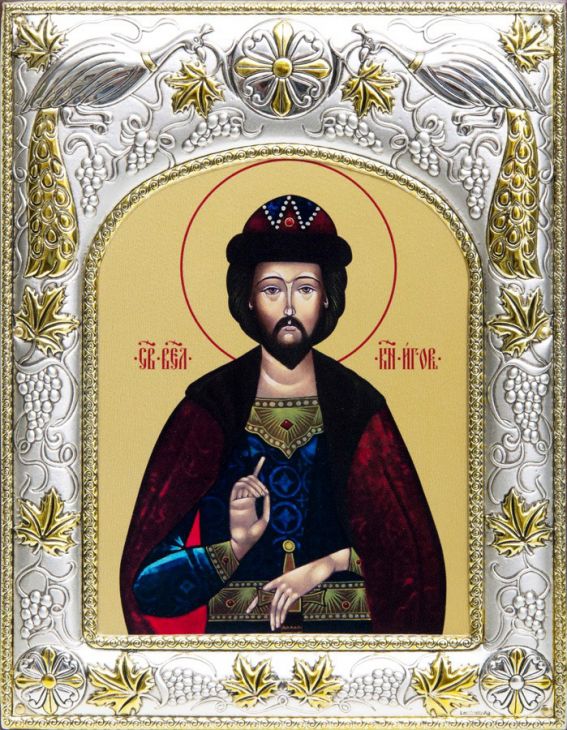 Серебряная икона именная Игорь Черниговский (14*18 см, гальванопластика, Россия-Италия)