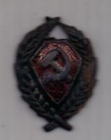 кокарда 1926 г. РКМ
