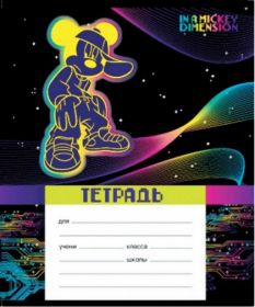 Тетрадь 12л., клетка "Mickey's Digital World"