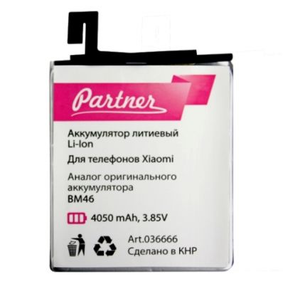 Аккумулятор Partner для Xiaomi Redmi Note 3, Note 3 Pro (BM46), 4050mah