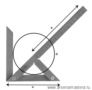 ОСЕНЬ СКИДКИ! Угольник столярный центровочный 150 x 130 / 180 мм KINEX 4062-1