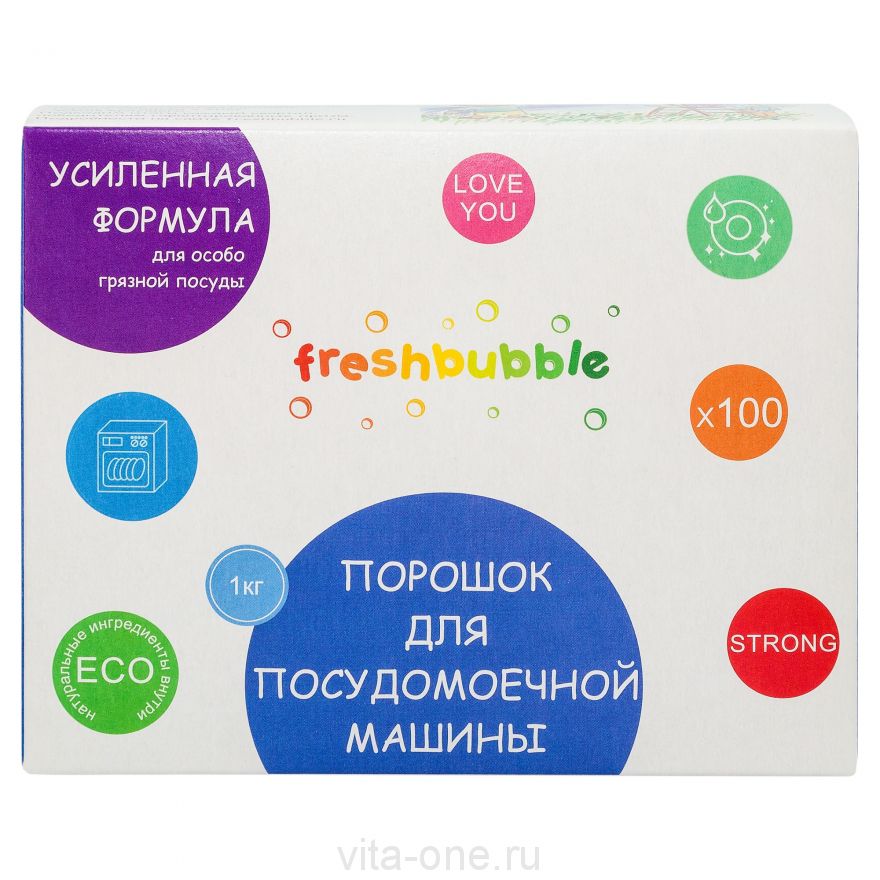 Порошок для посудомоечной машины, усиленный Freshbubble (Фрешбабл) 1000 гр