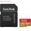 Карта памяти Sandisk Extreme microSDXC 64Gb UHS-I U3 V30 A1 + ADP (100/60 MB/s), SDSQXAF-064G-GN6MA