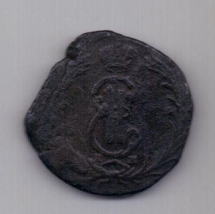 2 копейки 1771 г. брак Сибирь