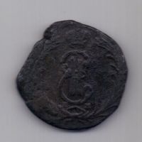 2 копейки 1771 г.  сибирь