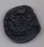 2 копейки 1771 г.  сибирь
