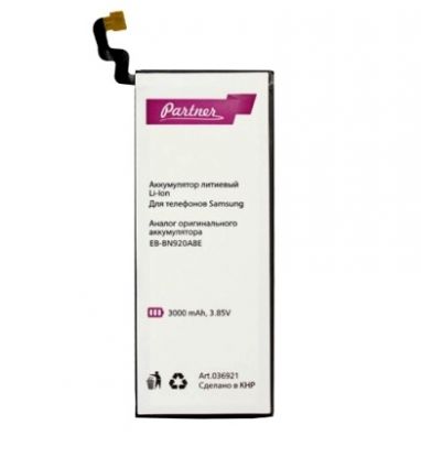Аккумулятор Partner для Samsung N920 Galaxy Note 5 (EB-BN920ABE), 3000mAh