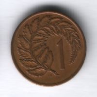 1 цент 1967 г. Новая Зеландия