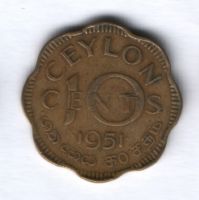 10 центов 1951 г. Цейлон