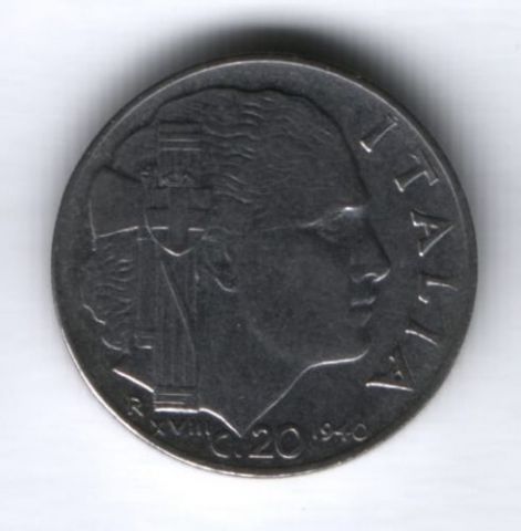 20 чентезимо 1940 г. Италия